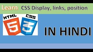 css display, css position property in hindi #frontend #css