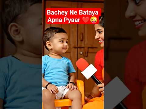 Reporter vs Kid Ai Vide #funnybaby #baby #babycomedy #funnyshorts #funny #funnymoment #funniestvideo