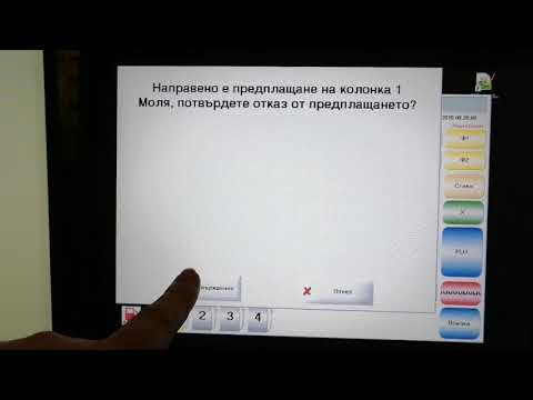 Modal2