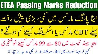 ETEA Test Passing Marks Reduction Big Development || For CBT & Screening Candidates || All Answers |