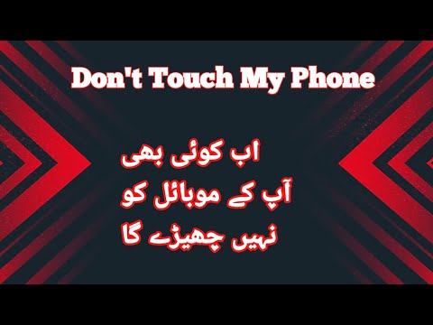 How to secure mobile from any person|| apne mobile ko kaise secure kare || Hafaria Tech