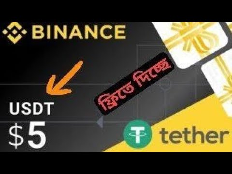 Binance New Offer Today ll #binance​ #binance​  #binance​ new account offer #binance​