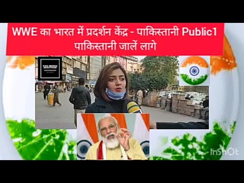 WWE Performance Center in INDIA - Pakistanimedialatestvideo