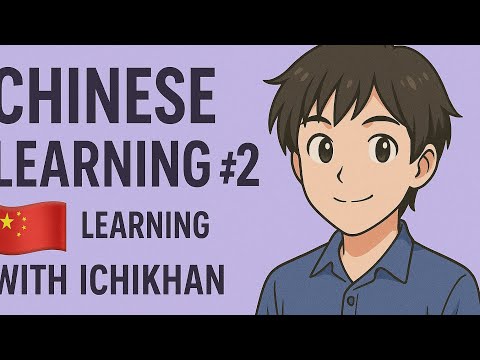 Chinese learning Pinyin letters ( Part 1 )..