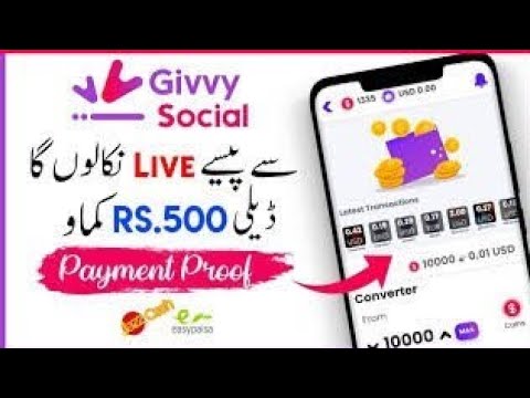 givvy social app se withdra ka tarika//how to withdraw on givvy social app// #How# to earn #money#