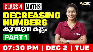 Class 4 Maths | Decreasing Numbers / കുറയുന്ന കൂട്ടം  | Part 1  | Exam Winner