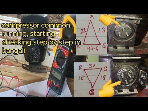 Fridge, ac Compressor common,running,starting terminal identify or check kivabe korba a to z Bangali