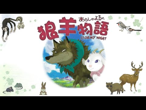 [TBS] A Goat and Wolf's Story (Cantonese Dub) [English CC]