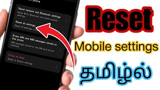 Reset mobile settings in tamil | How to reset phone Settings