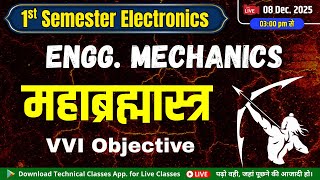 महाब्रह्मास्त्र || Engg. Mechanics(VVI Objective) || Polytechnic 1st Semester Electronics