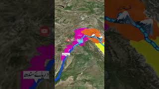 Indus River : The Lifeline of Indus Valley Civilization