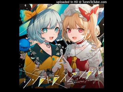 森羅万象(Shinra-Bansho)×Liz Triangle - 有頂天ドリーマーズ feat. lily-an