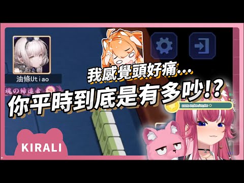 【官方精華】煌：輕聲細語會要了我的命...｜煌Kirali