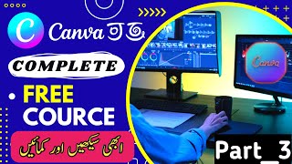 Canva Tutorial For Beginners 2024 | Canva Complete Course | Part 3