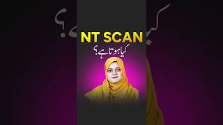 What is NT Scan in Pregnancy?
