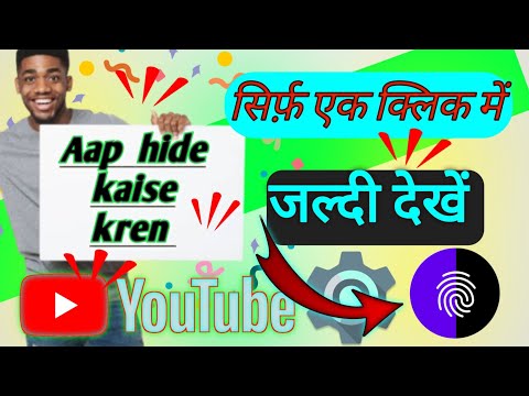 Mobile phone me aap hide kaise kren aap lock kaise kren #sumotechnical #viral #video 💫