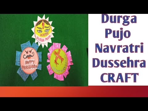 Durga Puja craft/Navratri craft/Dussehra craft/very easy diy#easy craft#badge#craft for kids🙏🎇😊