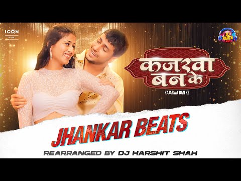 Kajarwa Ban Ke - कजरवा बन के | #Jhankaar #ShilpiRaj #BickyBabua | DJ Harshit Shah