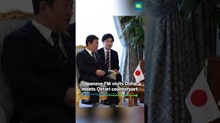Japan Foreign Minister Visits Doha, Holds Talks With Qatar Counterpart On Regional Diplomacy