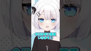 【#shorts 】早口言葉言ってみた！坊主が屛風に上手に絵を描いた【個人#vtuber 】