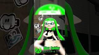 Splatoon 3 Naked Shirtless Glitch  #alexspider #splatoon3 #splatoonmemes