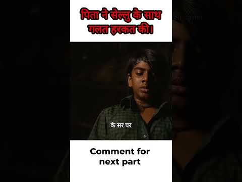 Horror movie explained in Hindi..  #viralvideo #shorts #trending #shorts #shortsvideo #explainmovie