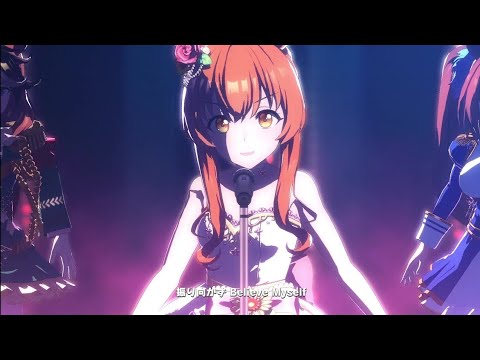 ウマ娘「never looking back」ライブ映像 マヤノトップガン 高画質