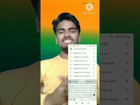 Remove Image Background In One Click#tricks #shorts  #smartphone #tech