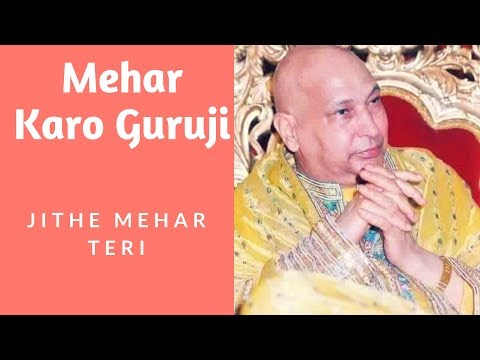 Jithe Mehar Teri