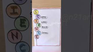 SCIENCE 🧪🔭 ASSIGNMENT FRONT PAGE DESIGN #shorts #ytshorts #art
