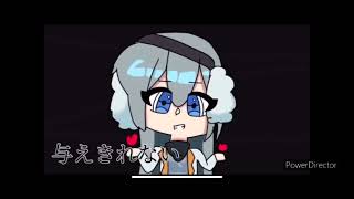#めめ村±0pvリレー   ガンマスさん担当です!繋げて下さい!