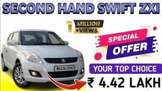 Second Hand Swift Zxi 2013 | EMI ₹ 9,700 | 48 KM - Petrol - Manual - ₹ 4.42 Lakh - LOCATION - Pune