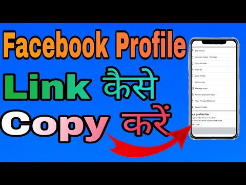 How To Copy Facebook Profile Link#shorts