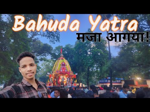 Bahuda Yatra | A Journy Bak मजा आगया  #08