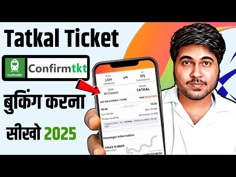 Irctc Tatkal Ticket Booking | How To Book Tatkal Ticket In ConfirmTkt App | Ticket Booking In Mobile