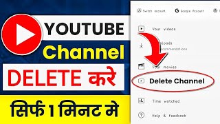 How to Delete YouTube Channel Permanently | YouTube Channel DELETE Kaise Kare