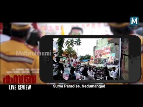 KASABA - MAMMOOTTY - Live Review
