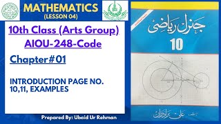 General Math (for Arts) PTBB/248-AIOU Math Chapter 01 Algebraic Formula (Lesson 04)