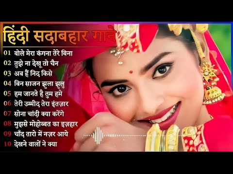 Alka yagnik and udit Narayan Songs,alka yagnik songs,#alka_yagnik #kumar_sanu#udit_narayan