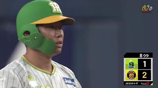 【事起こし】8回裏、代打 #糸原健斗 選手が右中間勝ち越しタイムリーツーベースヒットで事を起こす！【2023/8/11Ｔ－Ｓ】