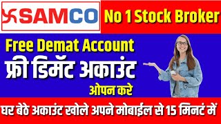 Samco Demat Account Review | SAMCO Charges, Leverage Plan, Samco Trading App Review | Stock Note App