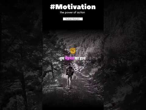 never give up #motivation #workoutmotivation #facts #shortvideo #changeyourmindsetchangeyourlife #mn