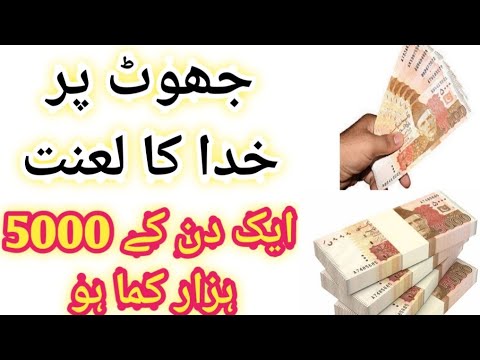 how to earn money online | how to earn money online in pakistan | by Ali Hassan bozdar