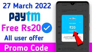 Paytm New Offer Today 2022 || Paytm New Promo Code Today || Paytm Cashback || 27 March 2022