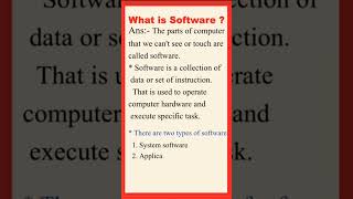 what is software #computersoftware #software #definitions
