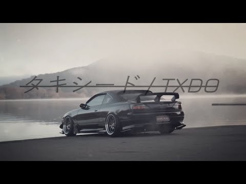 The Neighbourhood - Sweater Weather (TXDO Remix)