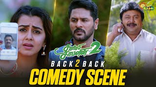 Charlie Chaplin 2 - Back to Back Comedy Scenes 😂 | Prabhu Deva | Nikki Galrani | Prabhu | Adithya TV
