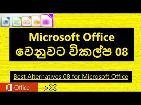 Best Alternatives for Microsoft Office (Sinhala)