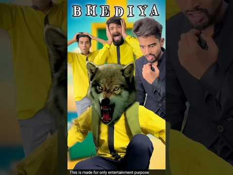 जग्गा को भेड़िया ने काटा #shorts #viralshorts #trendingshorts