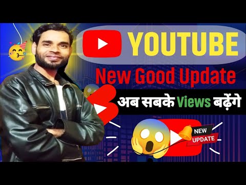 Views Increase Trick | How To Increase Views On Youtube | 😅😆😅✔
